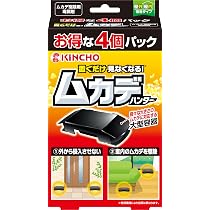 Amazon.co.jp: アースガーデン ムカデ取り撃滅 捕獲器 2個入×3個 : DIY